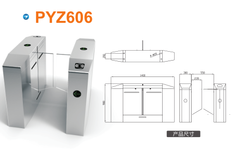 双峰县平移闸PYZ606